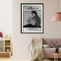 Vintage Americana Print - Cover of Benjamin Spock - Vintage Wall Art Gift