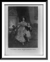 Russian paintings depicting Blacks - 5, Vintage Wall Art
