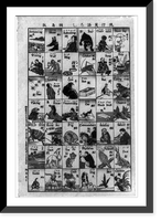 Historic Framed Print, Ryu&#x0304;ko&#x0304; eigo zukushi,  17-7/8" x 21-7/8"