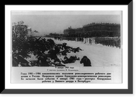 Tsarist soldiers in front of the palace firing on protesting workers, St. Petersburg, Russia, Jan. 1905, Vintage Wall Art