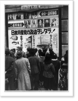 Jap election poster, Historic Reproduction