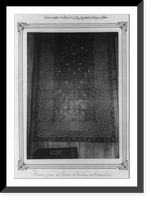 A tiled wall in the Mausoleum of Sultan Selim I, Antique Print