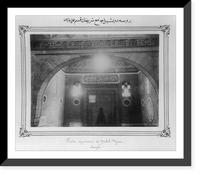 The highest section of the Yesil Cami (Green Mosque) in Bursa.Abdullah Fr&egrave;res. - 2 Classic, Vintage Wall Art