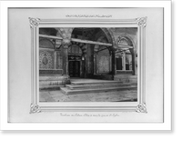 Historic Framed Print, [The Mausoleum of Sultan Selim (II) in the vicinity of Ayasofya].Constantinople, Abdullah Fr&egrave;res.,  17-7/8" x 21-7/8"