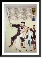Russian general, possibly meant to be A.N. Kuropatkin, holding sword in raised right hand while doctors and a nurse tend to wounds in his left arm, Antique Poster
