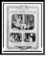 Page showing three images of Russian scientists in laboratories, and a quotation from I.P. Pavlov, Historic Reproduction