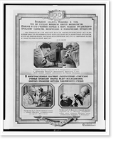 Page showing three images of scientists in laboratories, doing experiments on dogs and a quotation from I.P. Pavlov, Vintage Wall Art
