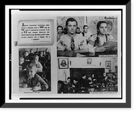 Composite of three classroom scenes in the Soviet Union showing students at different grade levels, Antique Poster
