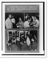 Historic Framed Print, [Comrade Mao Tse-tung is the greatest Marxist-Leninist of our time],  17-7/8" x 21-7/8"