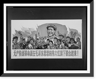 Historic Framed Print, [Proletarian revolutionaries unite under the great red banner of the thoughts of Mao Tse-tung],  17-7/8" x 21-7/8"
