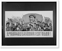 Historic Framed Print, [Proletarian revolutionaries unite under the great red banner of the thoughts of Mao Tse-tung],  17-7/8" x 21-7/8"