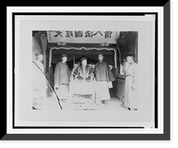 Historic Framed Print, Zer-goo-cha, Governor of Miamatchin [i.e., Maimachin],  17-7/8" x 21-7/8"