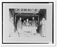 Historic Framed Print, Zer-goo-cha, Governor of Miamatchin [i.e., Maimachin],  17-7/8" x 21-7/8"