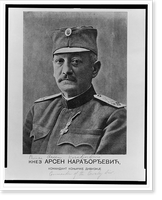 Historic Military - Prince Arsen Karadjordjevic - Historic Wall Art Gift