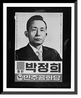 Historic Framed Print, [Park Chung Hee],  17-7/8" x 21-7/8"