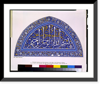 Historic Framed Print, Ornament topping one of the windows of the lobby of the Conqueror's Mosque This is one of the ornaments that survived the great earthquake which destroyed the Mosque in 1766.Mill&icirc; Egitim Basimevi.,  17-7/8" x 21-7/8"