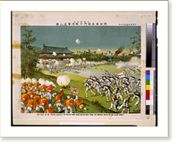 Historic Framed Print, The Fall of the Pekin Castle, the hostile army being beaten away from the imperial castle by the allied armies.Kasai, Torajiro. - 2,  17-7/8" x 21-7/8"