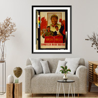 Respond to Chairman Mao's great call to support the Army and cherish the people, Vintage Poster