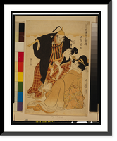 Historic Photo Print - Otomo no kuronushi - Antique Wall Decor Print