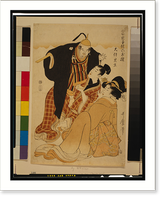 Historic Photo Print - Otomo no kuronushi - Antique Wall Decor Print