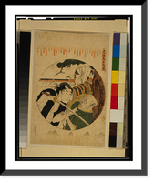 Godanme Classic, Historic Reproduction
