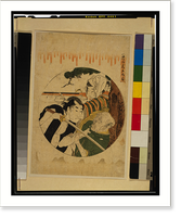 Godanme Classic, Historic Reproduction