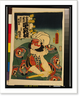 Historic Framed Print, Kobayashi no asahina,  17-7/8" x 21-7/8"