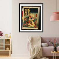 Historic Framed Print, Kobayashi no asahina,  17-7/8" x 21-7/8"