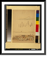 Historic Framed Print, Nihonbashi uogashi,  17-7/8" x 21-7/8"
