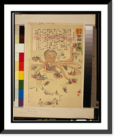 Historic Framed Print, Tako no asirai,  17-7/8" x 21-7/8"