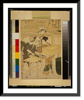 Historic Framed Print, Shi,  17-7/8" x 21-7/8"