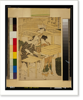 Historic Framed Print, Shi,  17-7/8" x 21-7/8"