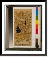 Yondaime ichimura takenojō no hanauri, Antique Wall Art