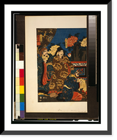 Historic Framed Print, Kada hone o kezurite kan'u yakizu o ryōji suru zu,  17-7/8" x 21-7/8"