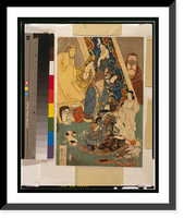 Historic Framed Print, Meiyo migi ni tekinashi hidarijingorō - 2,  17-7/8" x 21-7/8"