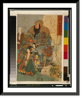 Historic Framed Print, Meiyo migi ni tekinashi hidarijingorō - 3,  17-7/8" x 21-7/8"