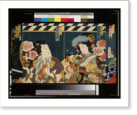 Historic Framed Print, [Portraits of actors, often playing roles] - 3,  17-7/8" x 21-7/8"