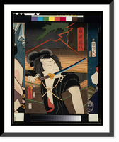 Historic Framed Print, [Portraits of actors, often playing roles] - 11,  17-7/8" x 21-7/8"