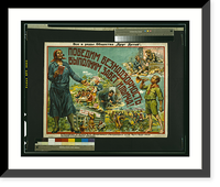 We will conquer child homelessness, we will fulfill the last will of Lenin Classic, Historic Print