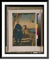 Historic Framed Print, Atago yama cho&#x0304;bo&#x0304;,  17-7/8" x 21-7/8"