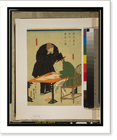 Historic Framed Print, Yokohama sho&#x0304;ka komojin sho a mitomu no zu,  17-7/8" x 21-7/8"