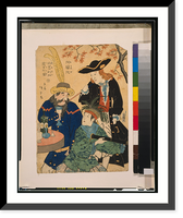Historic Framed Print, Oranda, Amerika, Igirisu,  17-7/8" x 21-7/8"