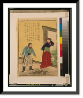 Historic Framed Print, [Sir Richard Arkwright, inventor of the spinning machine] - 2,  17-7/8" x 21-7/8"