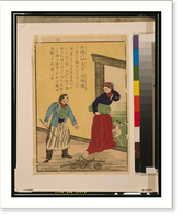 Historic Framed Print, [Sir Richard Arkwright, inventor of the spinning machine] - 2,  17-7/8" x 21-7/8"