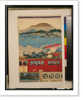 Historic Framed Print, Yokohama tetsudo&#x0304; jo&#x0304;ki shussha no zu,  17-7/8" x 21-7/8"