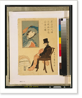 Historic Framed Print, Igirisujin Yokohama ni orimono irowake no zu,  17-7/8" x 21-7/8"