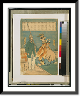 Historic Framed Print, Ikoku kotoba - Amerika,  17-7/8" x 21-7/8"