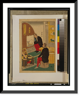 Historic Framed Print, Amerikajin no zu - pansei nokamato,  17-7/8" x 21-7/8"