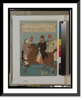 Historic Framed Print, Ikoku kotoba,  17-7/8" x 21-7/8"