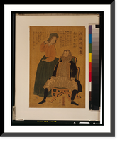 Historic Framed Print, Gaikoku jinbutsu zukushi - minami Amerika,  17-7/8" x 21-7/8"